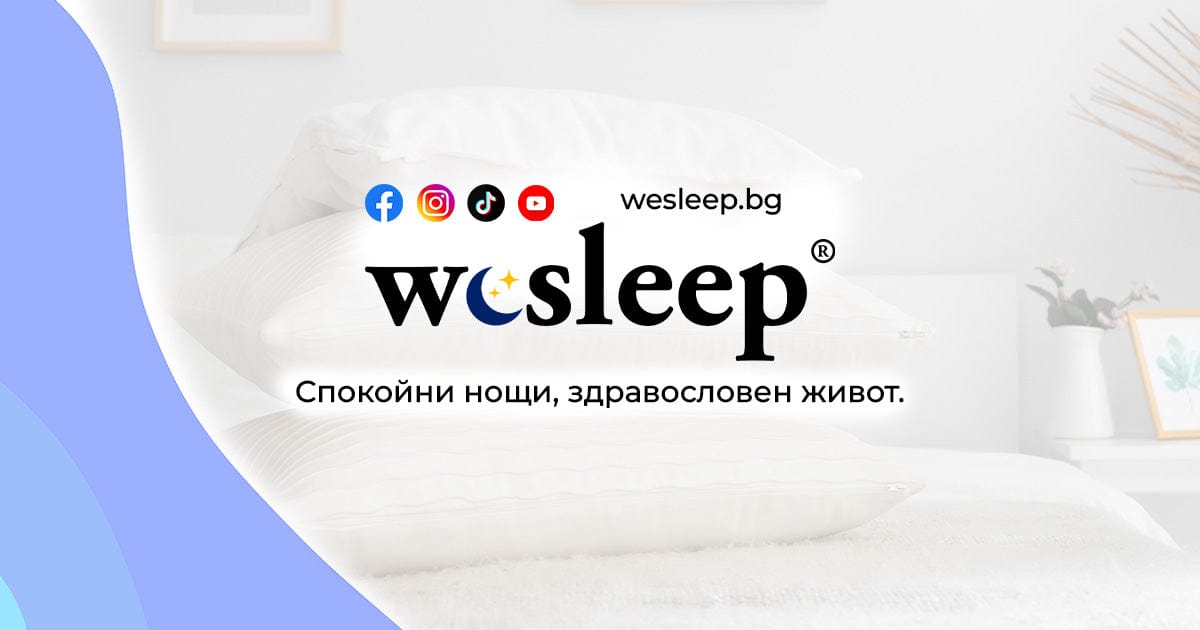 WeSleep