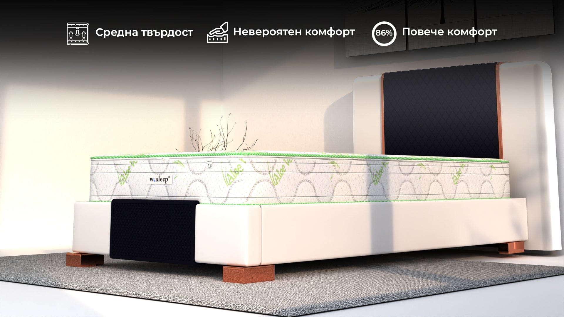 Матрак Алое Вера