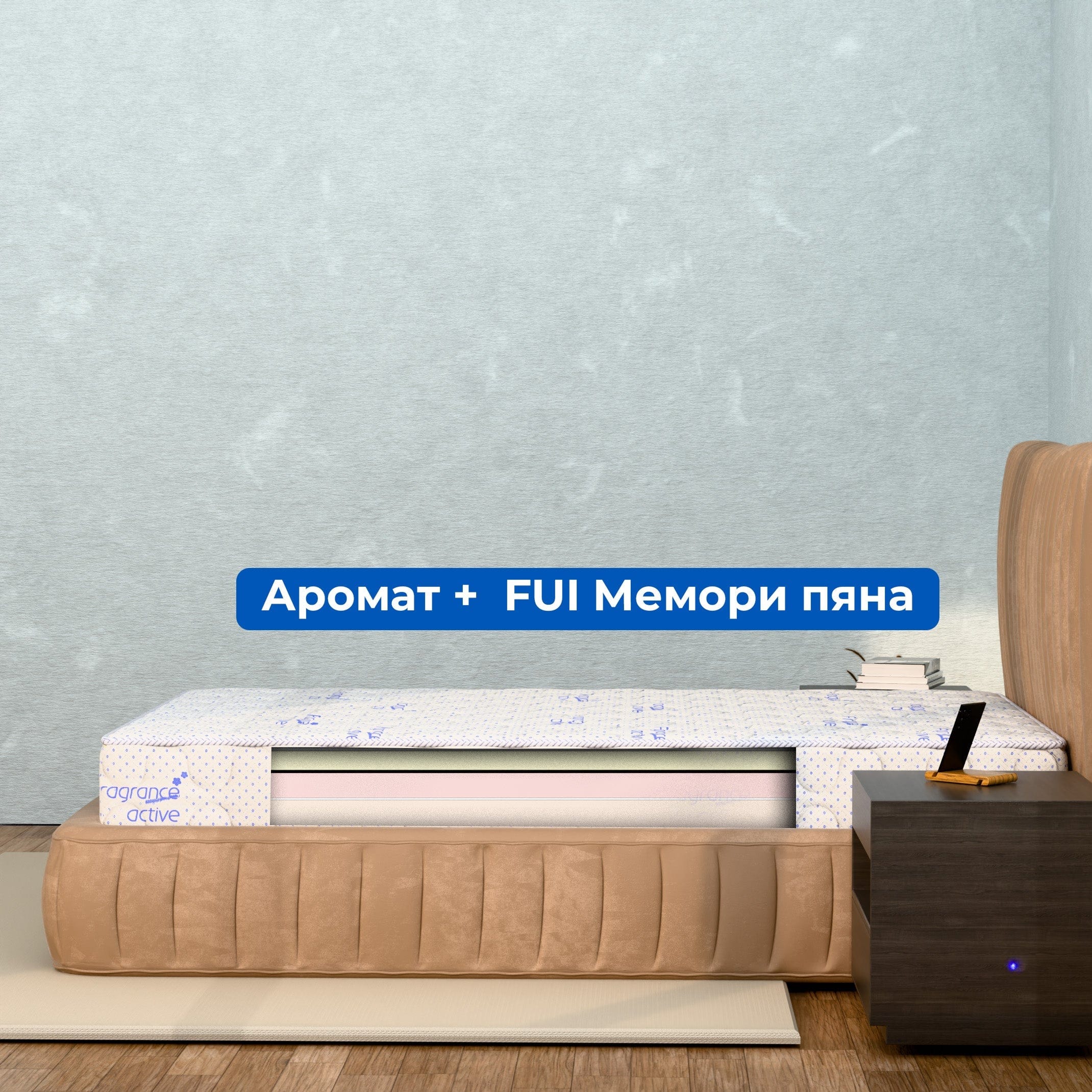 Матрак Lavender Motion