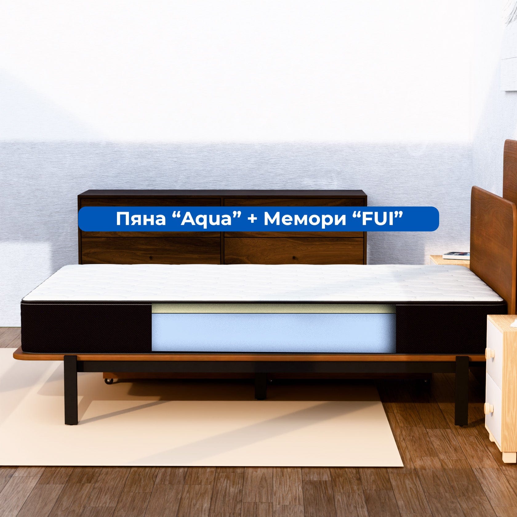 Матрак Optical