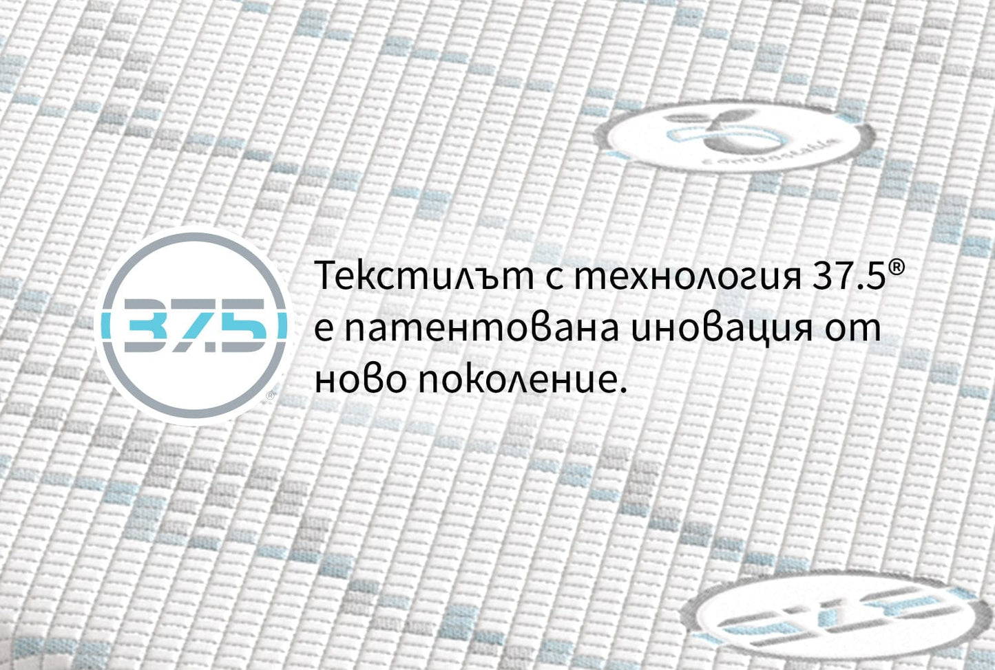 детски матрак iSleep JUNIOR