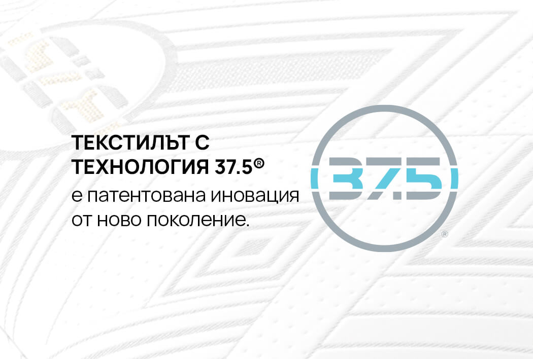 Възглавница ATHLETIC