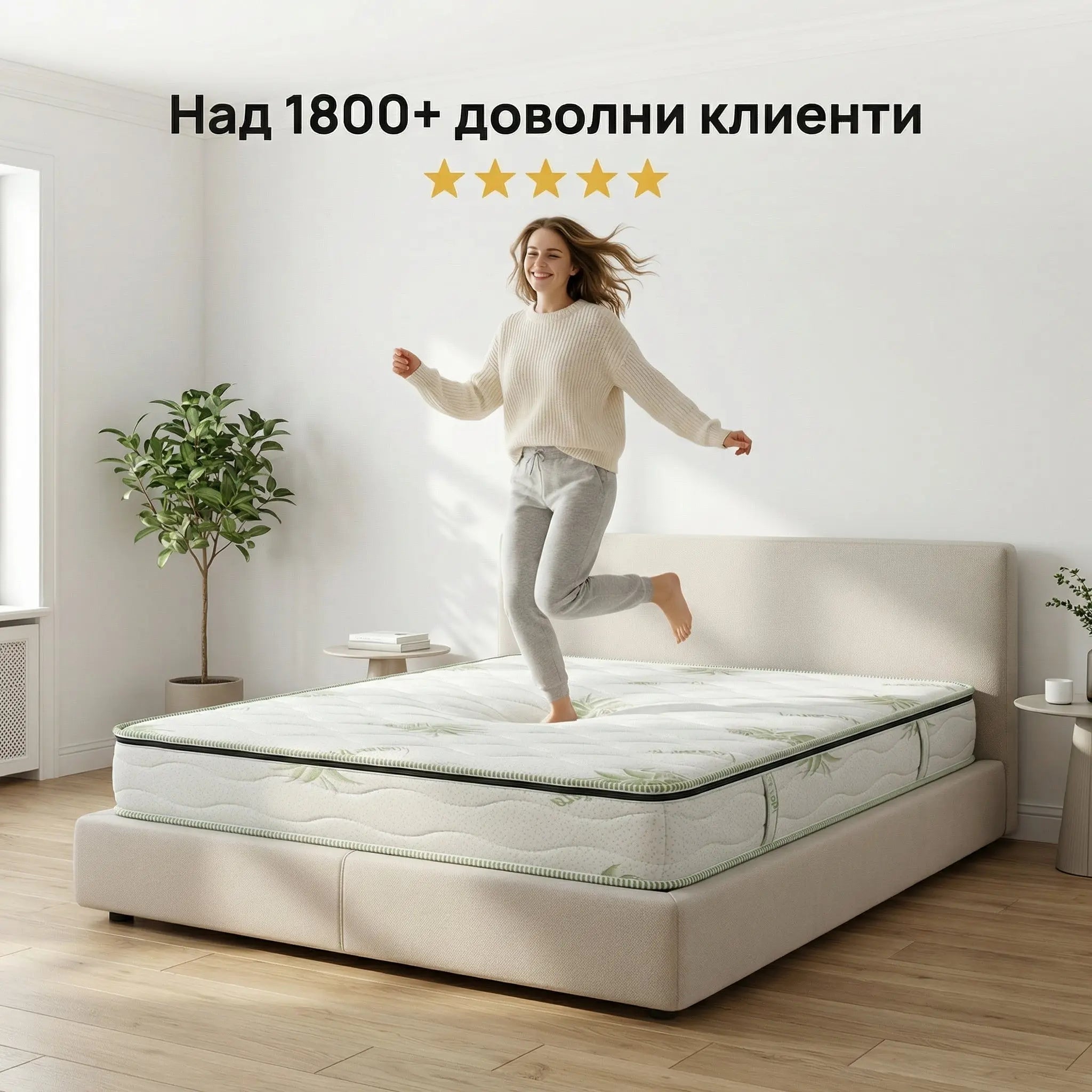 Матрак Алое Вера