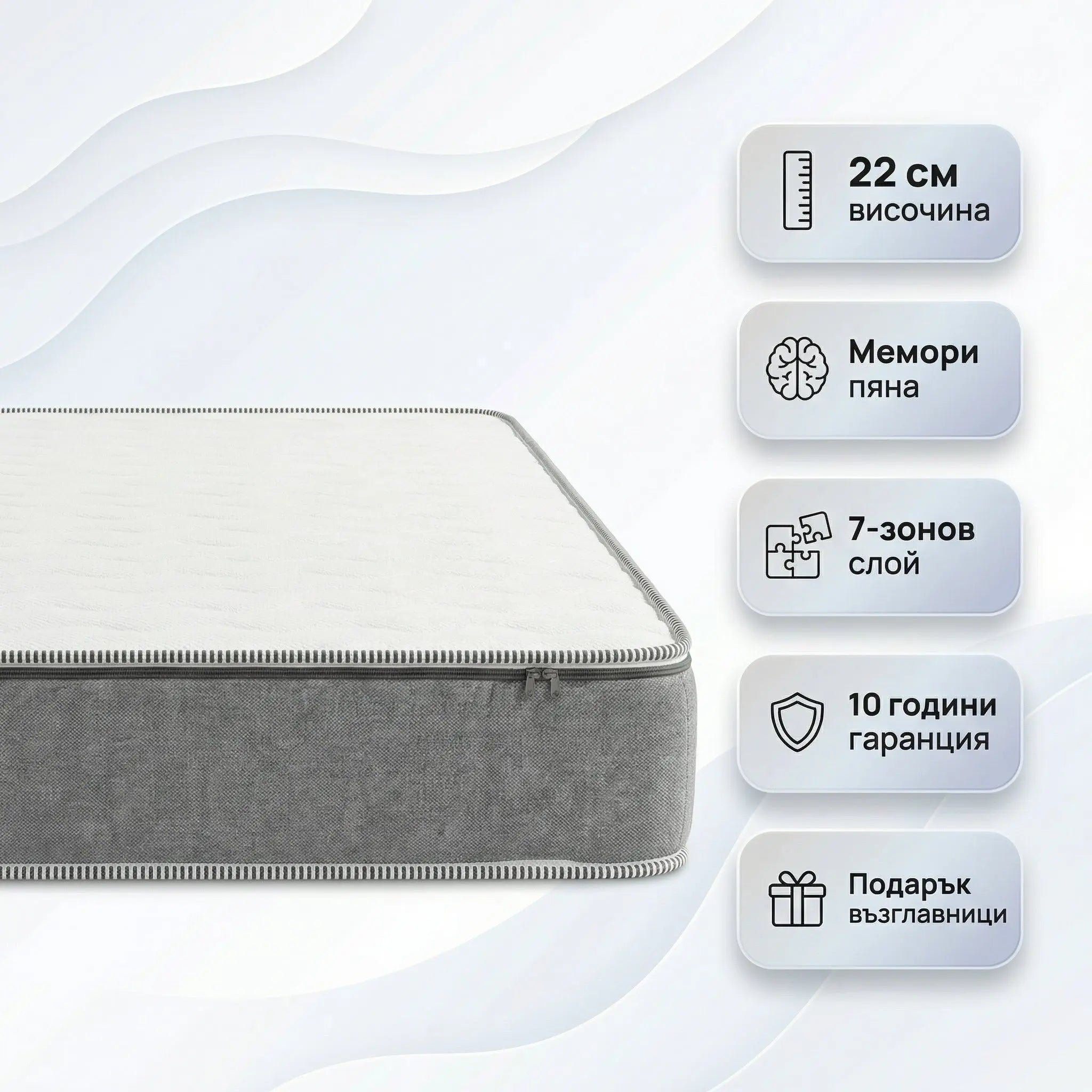 Матрак Deluxe pure