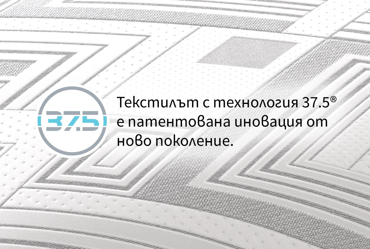 Възглавница iSleep ATHLETIC