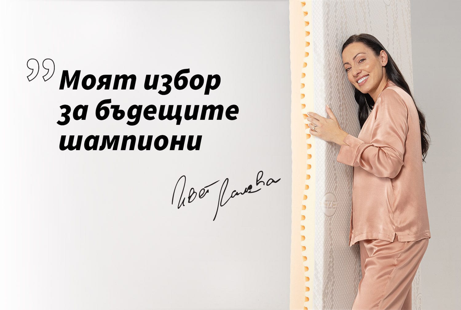 детски матрак iSleep JUNIOR
