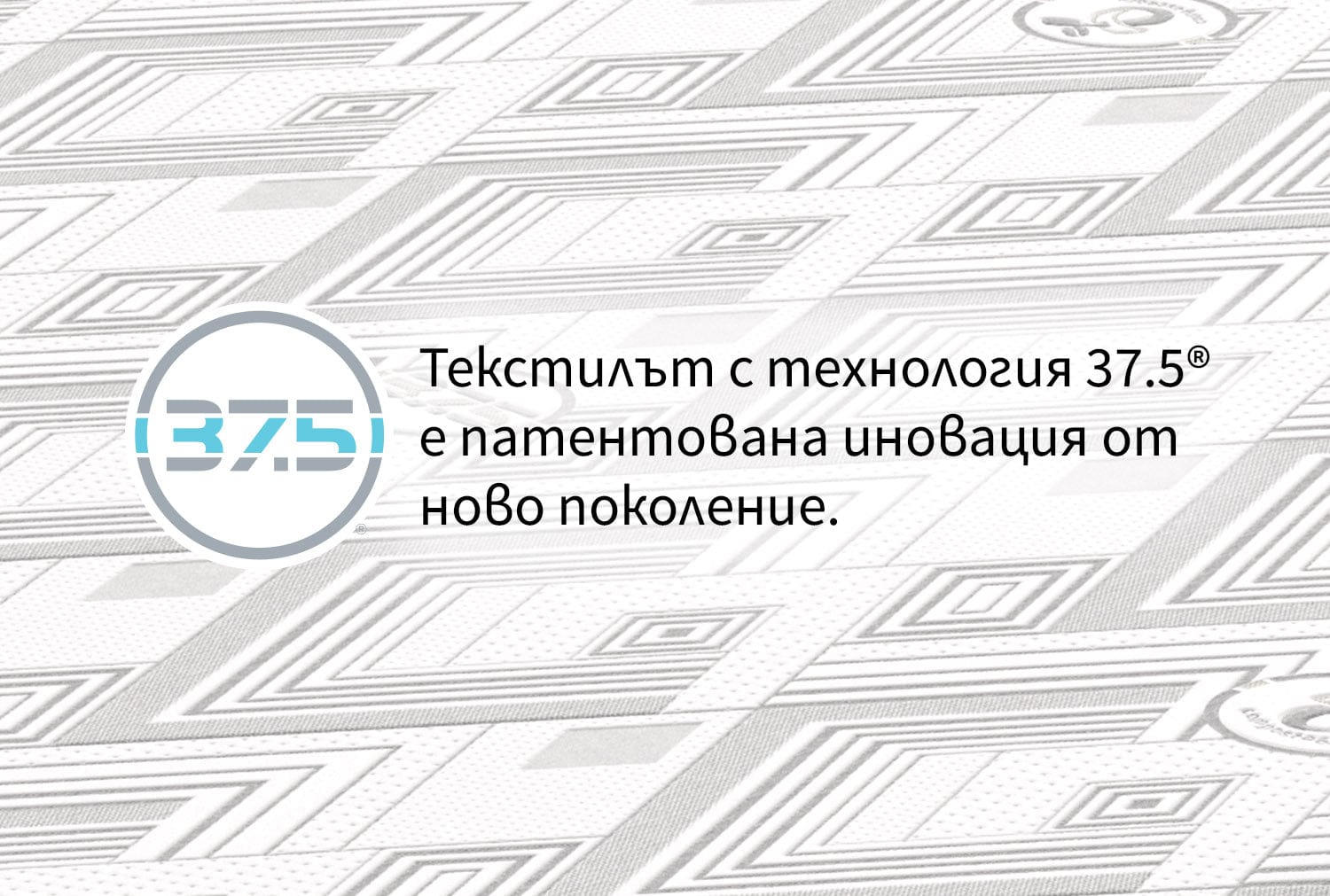 матрак iSleep ATHLETIC