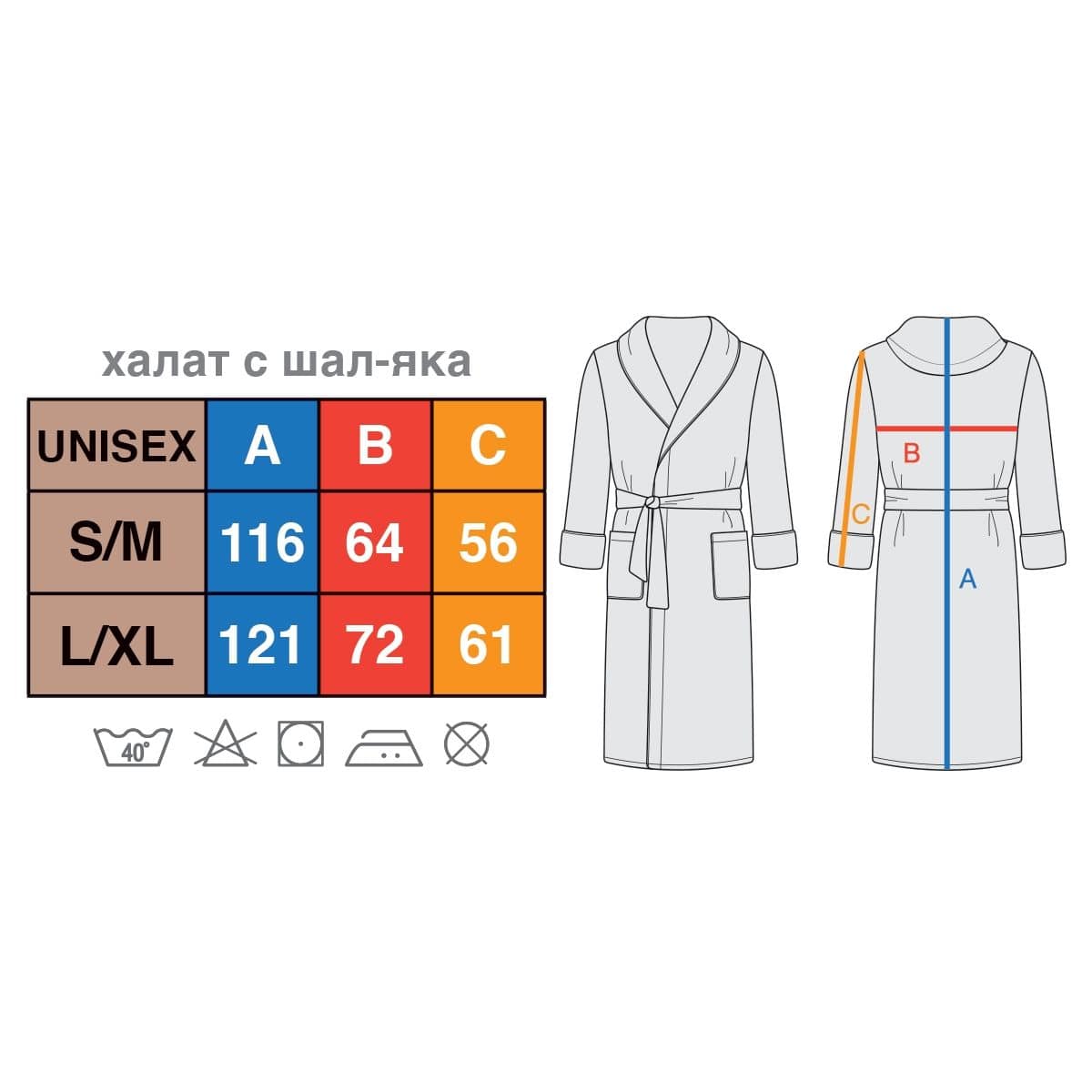 Качествен Халат за Баня ХАВАНА