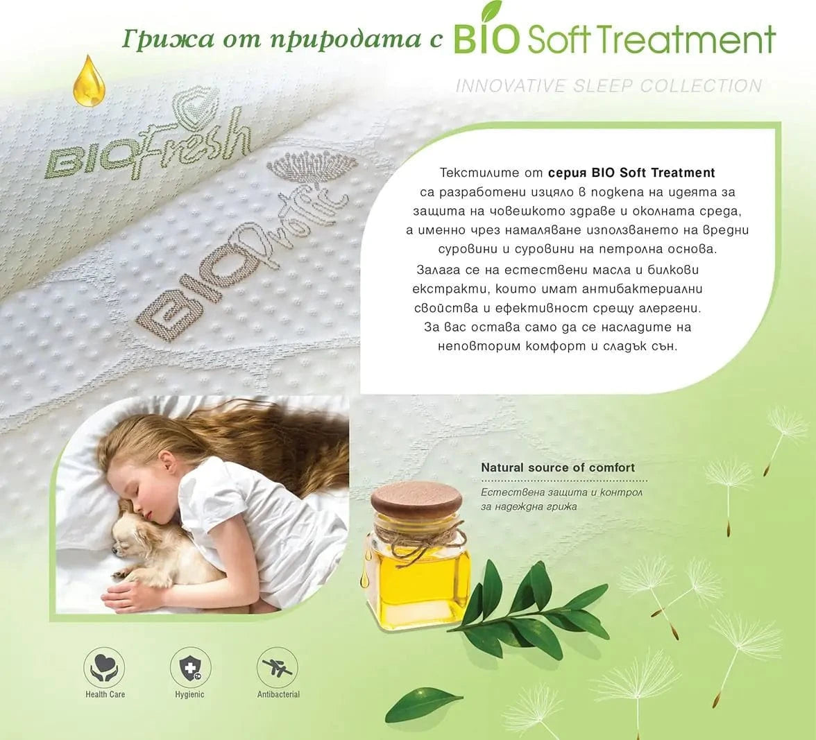 Двулицев матрак BioFresh