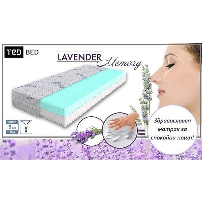 Двулицев матрак Lavender Memory 20см - TED