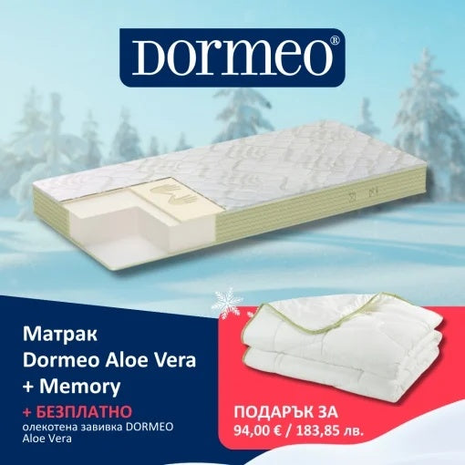 Комплект Матрак DORMEO Aloe Vera Plus Memory + Олекотена завивка DORMEO Aloe Vera