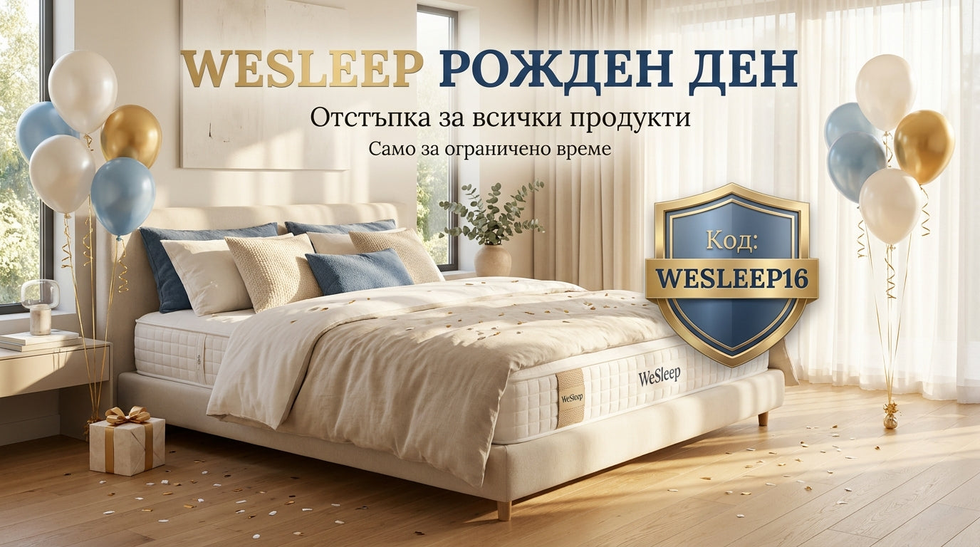 WeSleep.bg