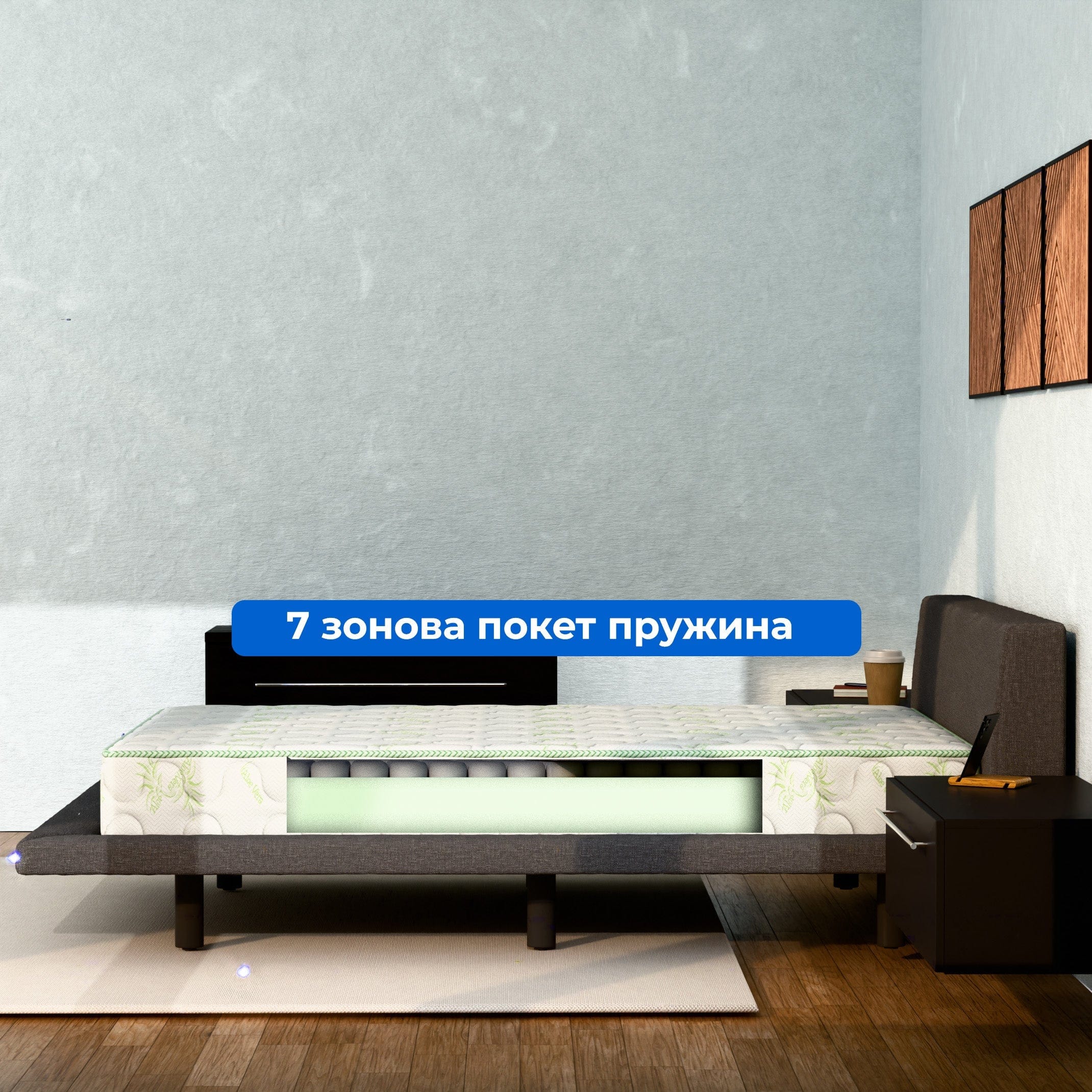 Матрак Aloe Hybrid Pocket