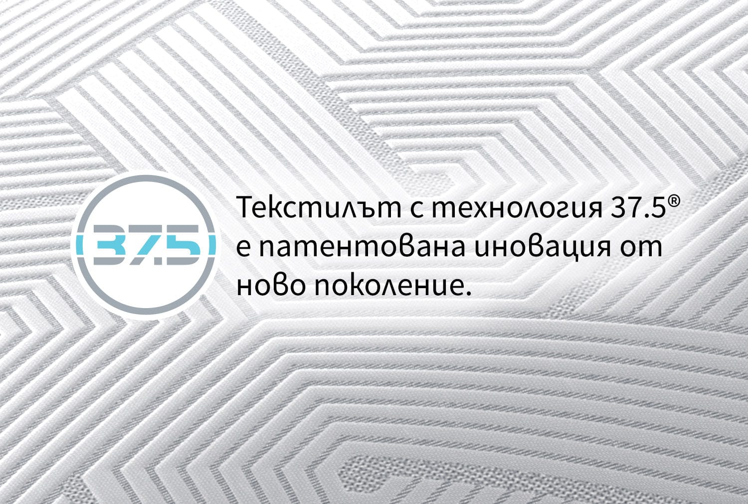 Възглавница iSleep OLYMPIA