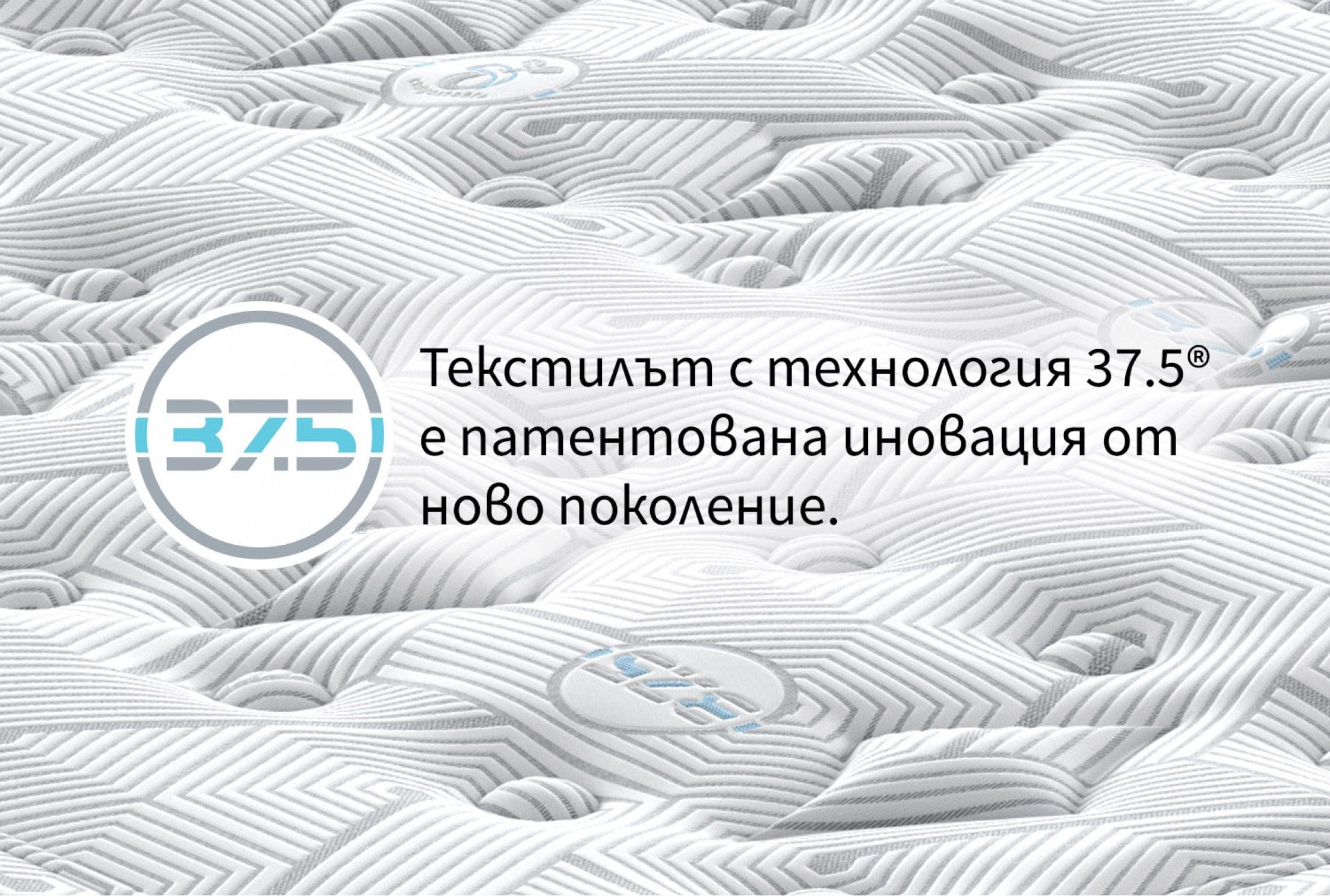 матрак iSleep OLYMPIA