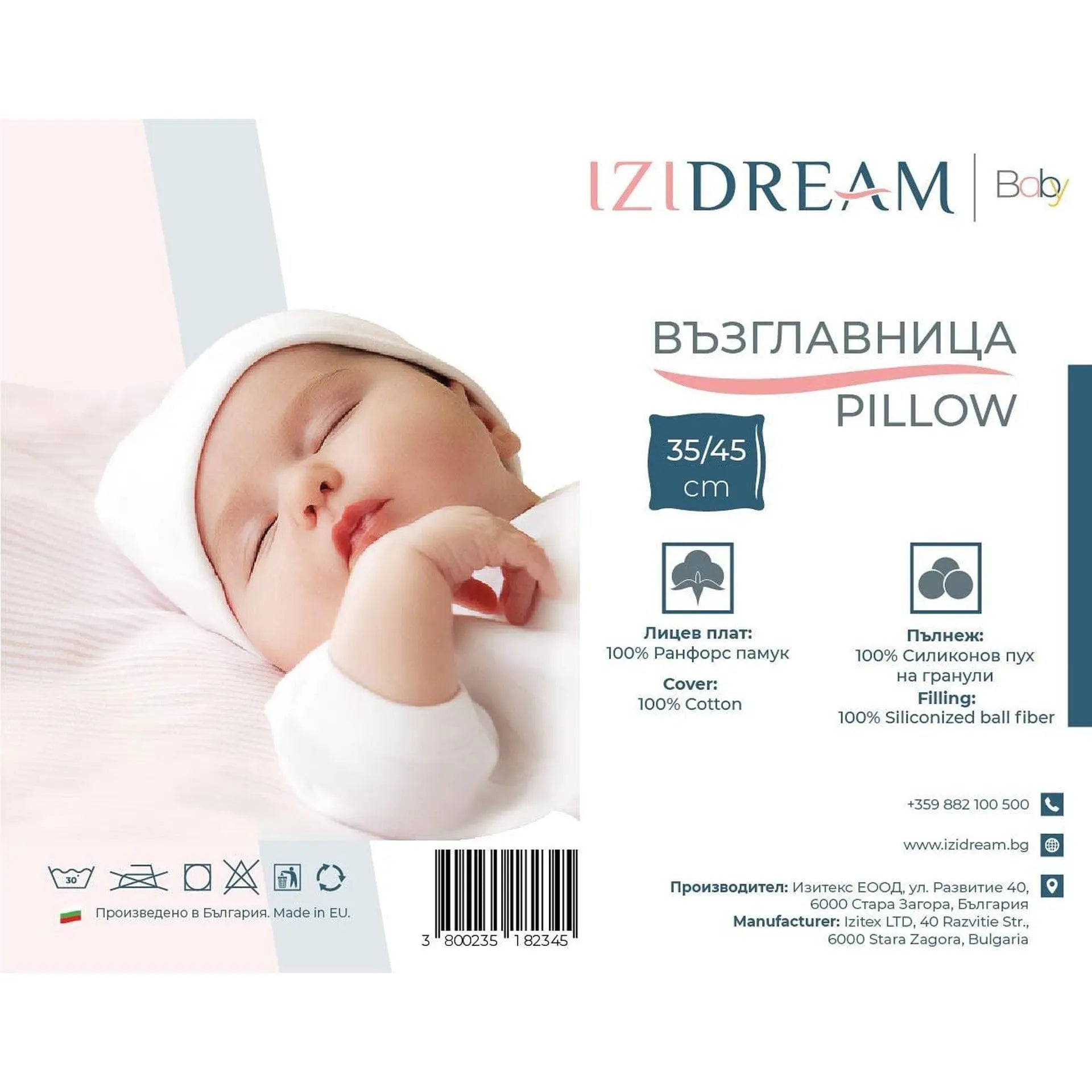 Възглавница за бебета от 100% памук 35/45 см Izidream