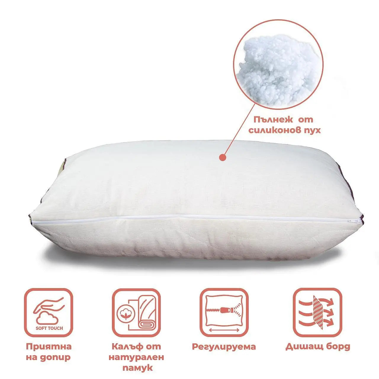 Възглавница от неизбелван 100% натурален памук Котън Izidream