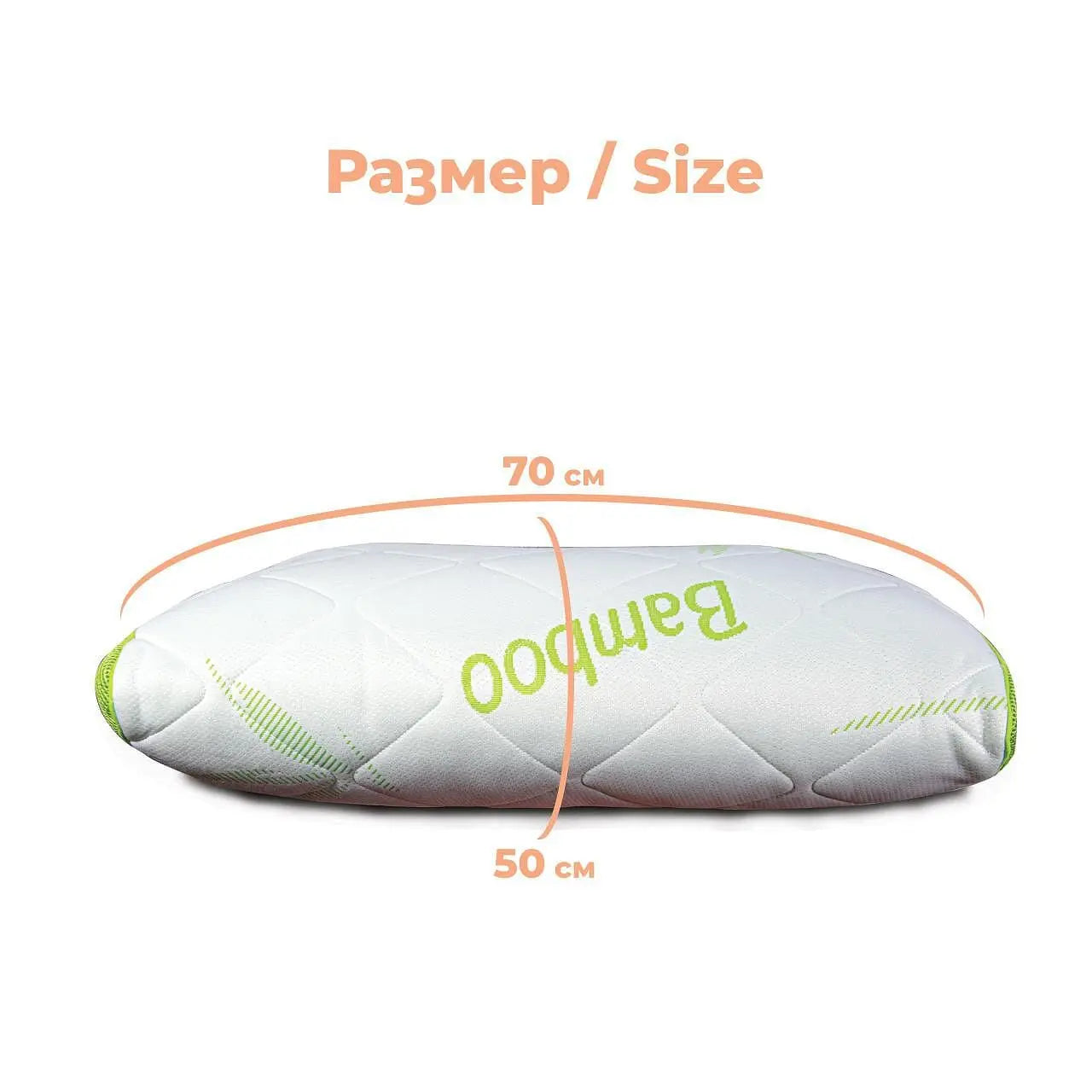 Бамбу 3D - възглавница с бамбукови влакна, С цип за регулиране на височината, Анти-алергична, За всички позиции на сън Izidream